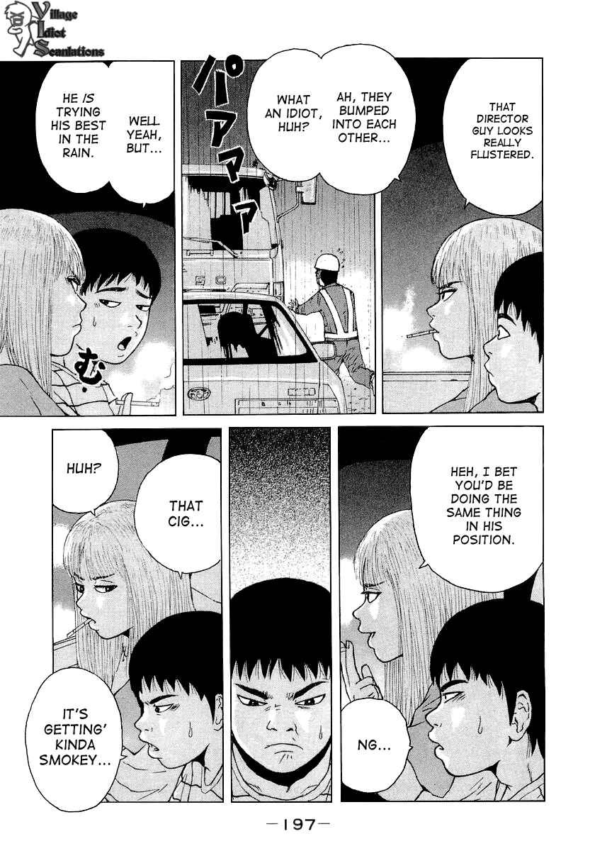Page 13 Chapter 22 Sekitou Elegy