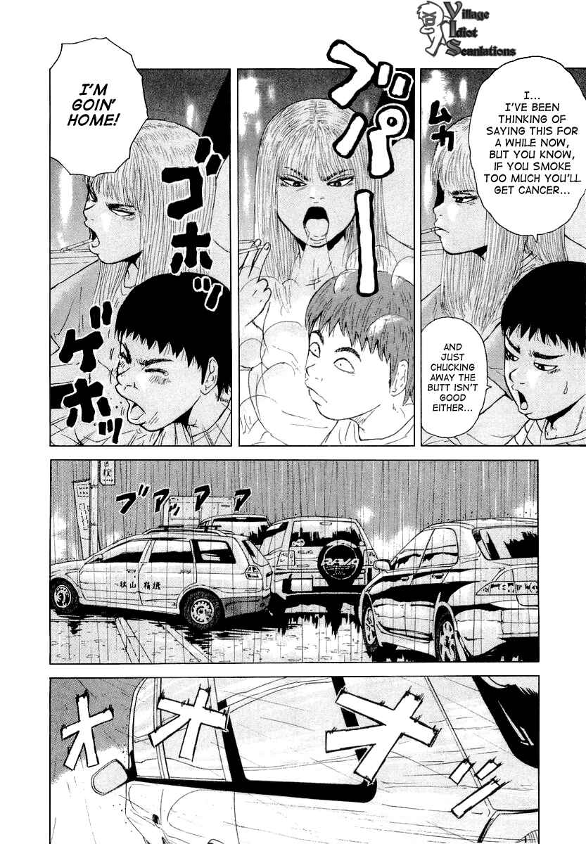 Page 14 Chapter 22 Sekitou Elegy