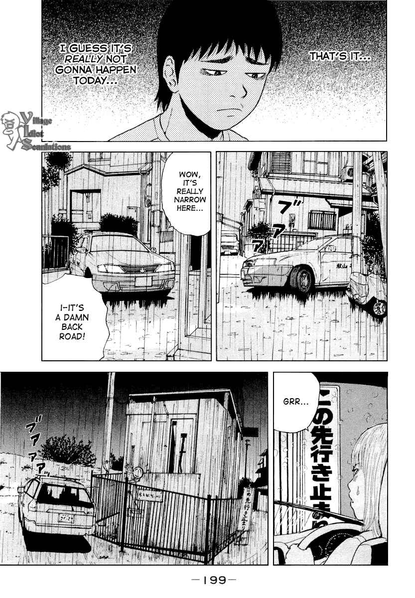 Page 15 Chapter 22 Sekitou Elegy