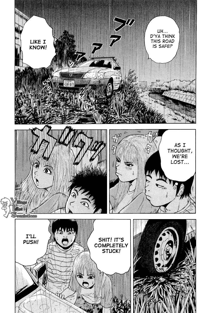 Page 16 Chapter 22 Sekitou Elegy