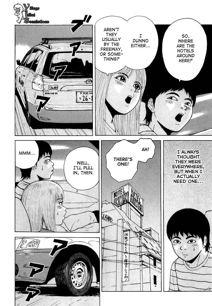 Page 8 Chapter 22 Sekitou Elegy