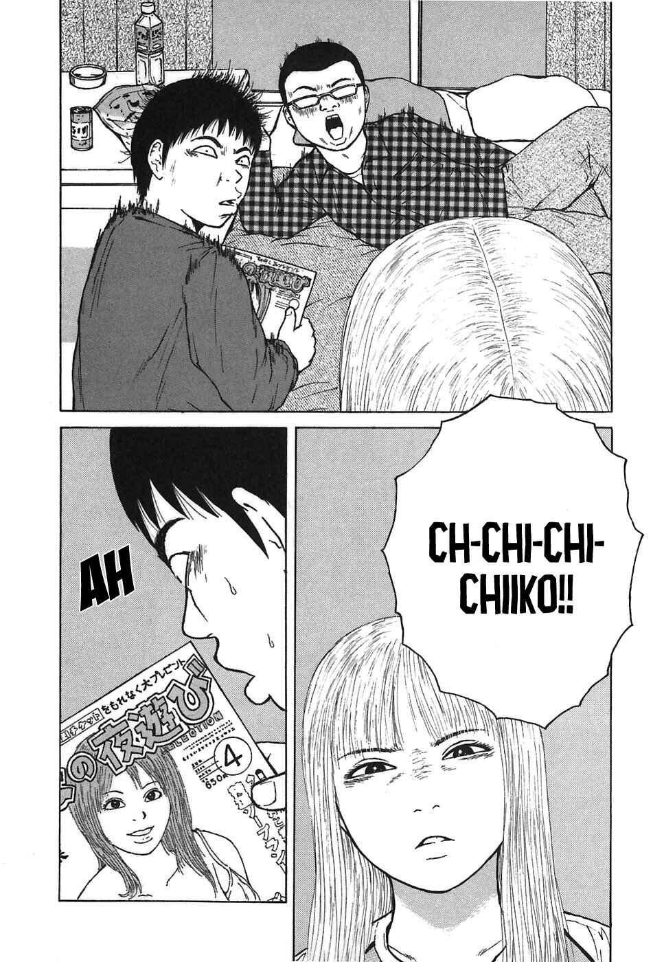 Page 16 Chapter 66 Sekitou Elegy