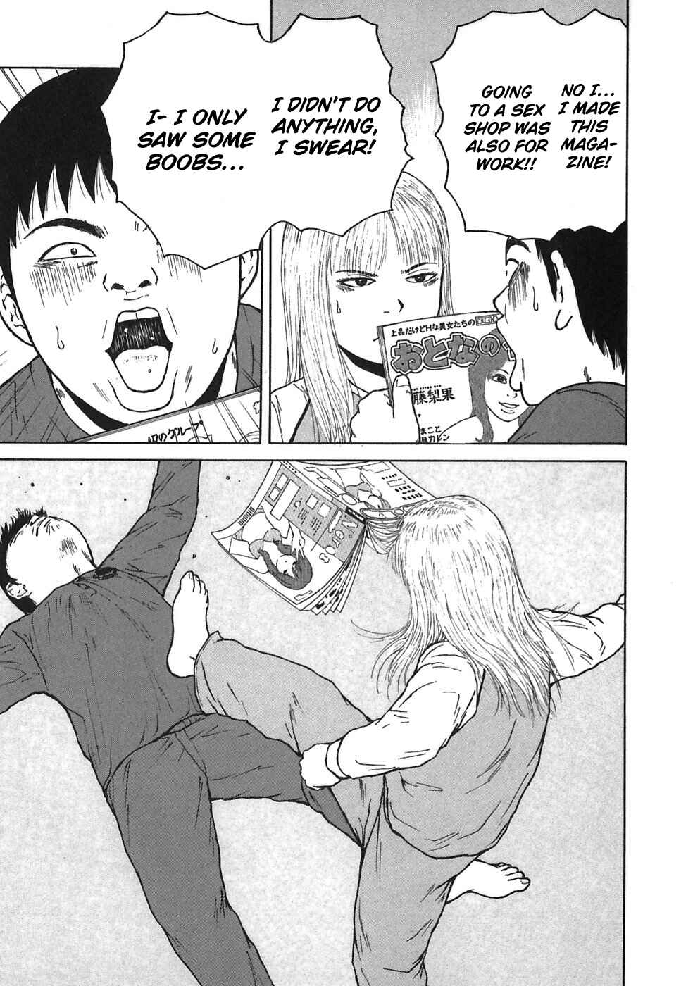 Page 17 Chapter 66 Sekitou Elegy