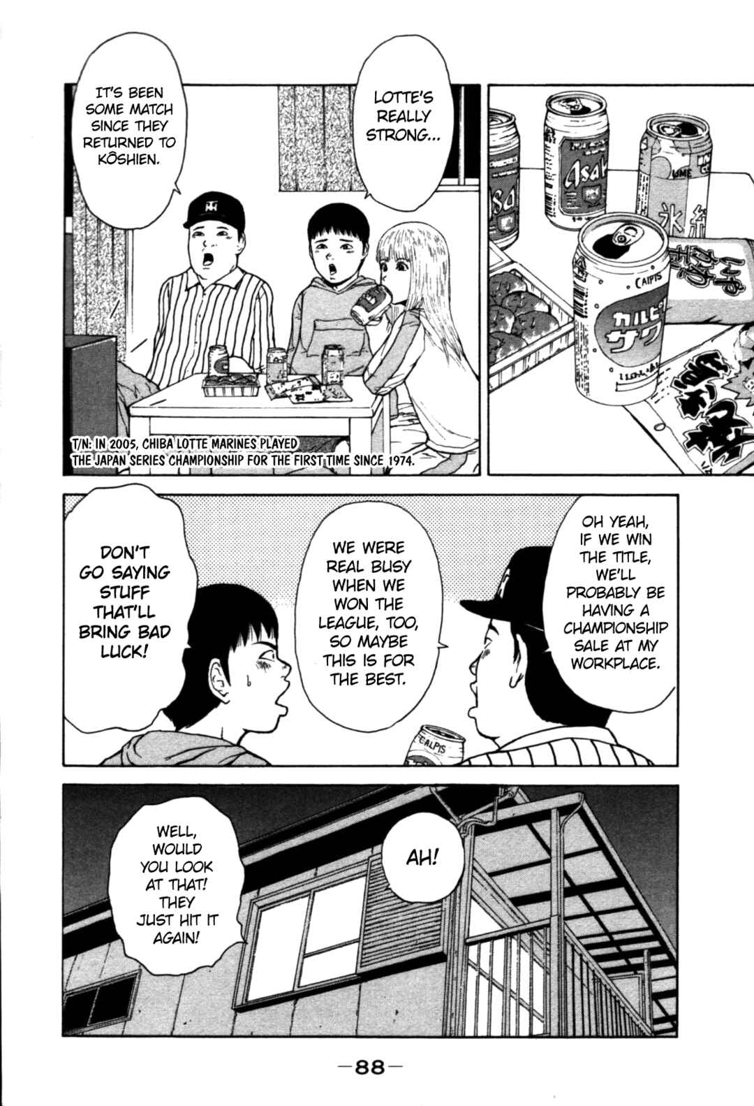 Page 12 Chapter 82 Sekitou Elegy