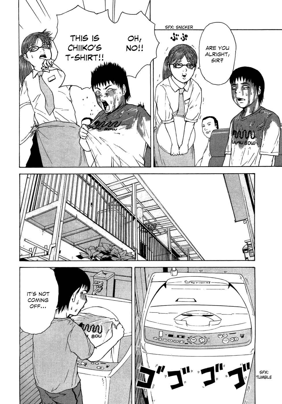 Page 12 Chapter 42 Sekitou Elegy