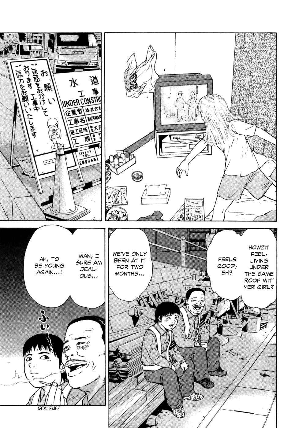 Page 17 Chapter 42 Sekitou Elegy