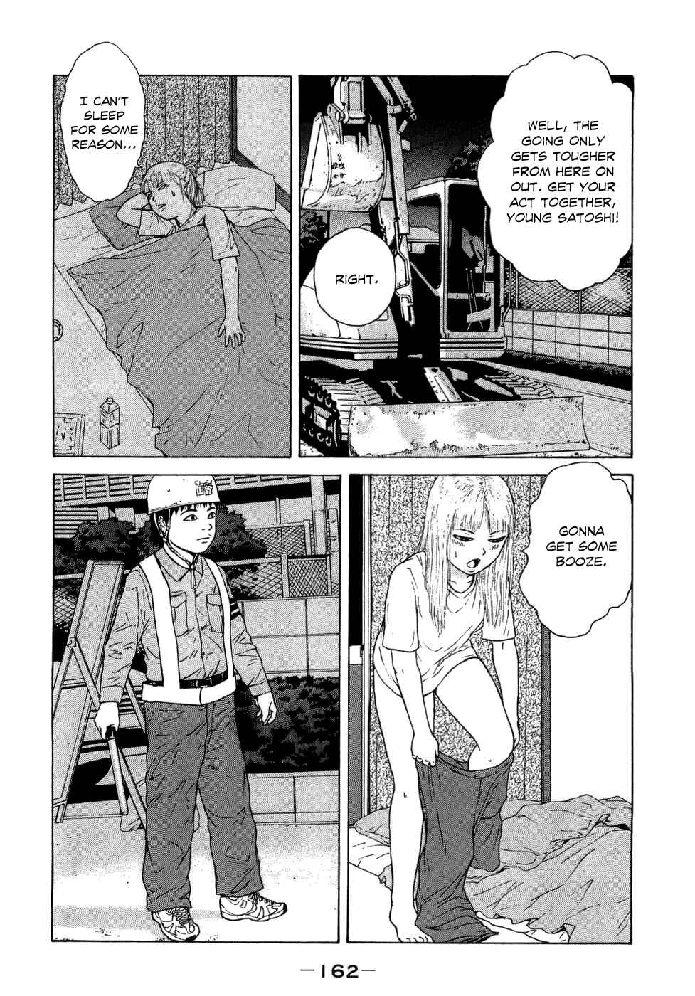 Page 18 Chapter 42 Sekitou Elegy