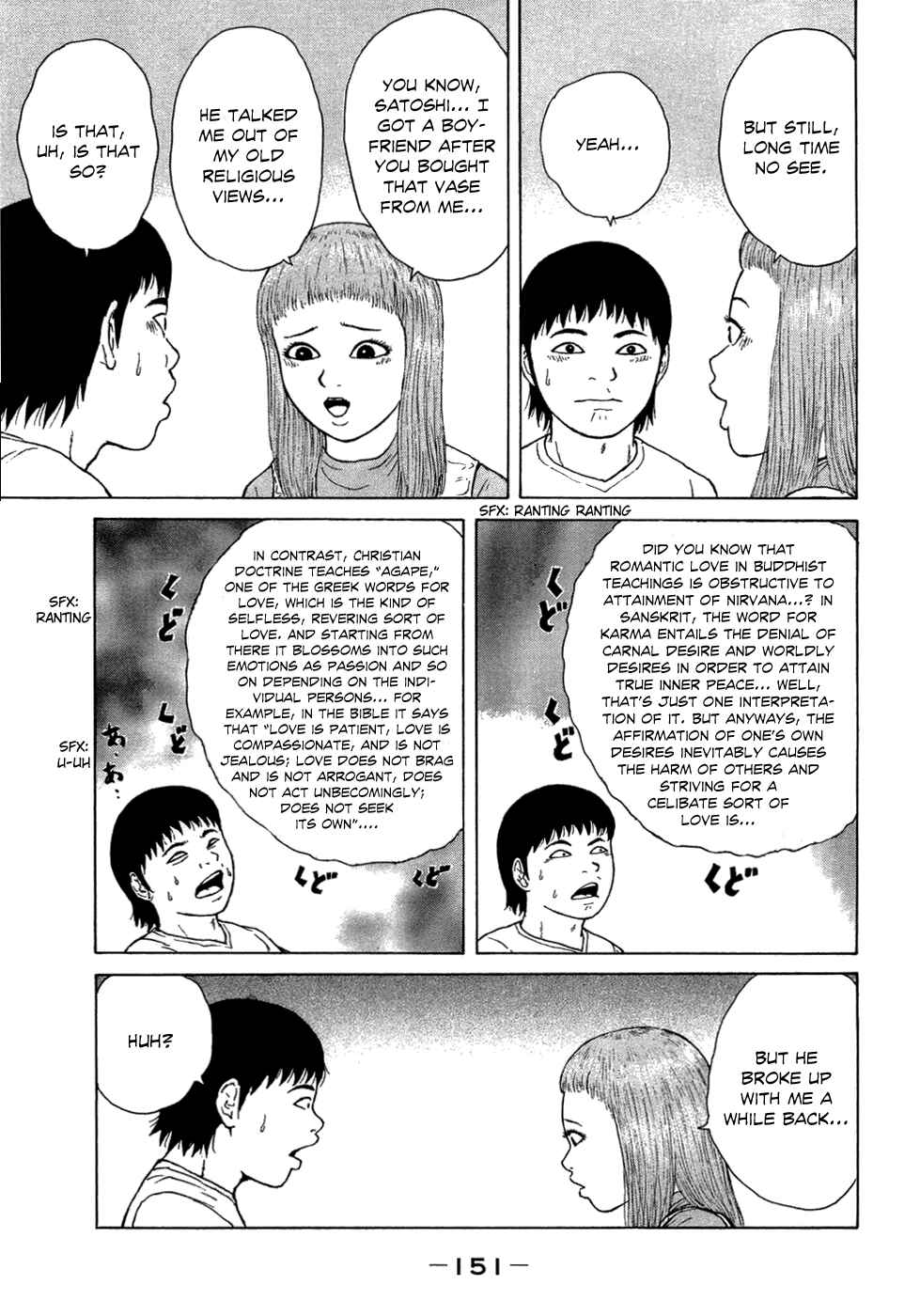 Page 7 Chapter 42 Sekitou Elegy