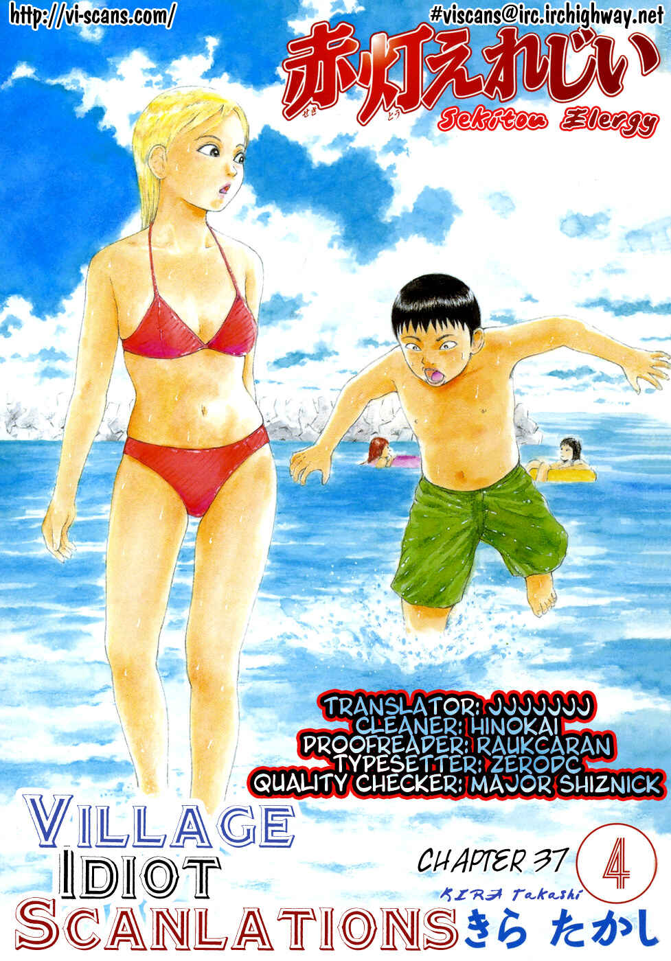Page 2 Chapter 37 Sekitou Elegy