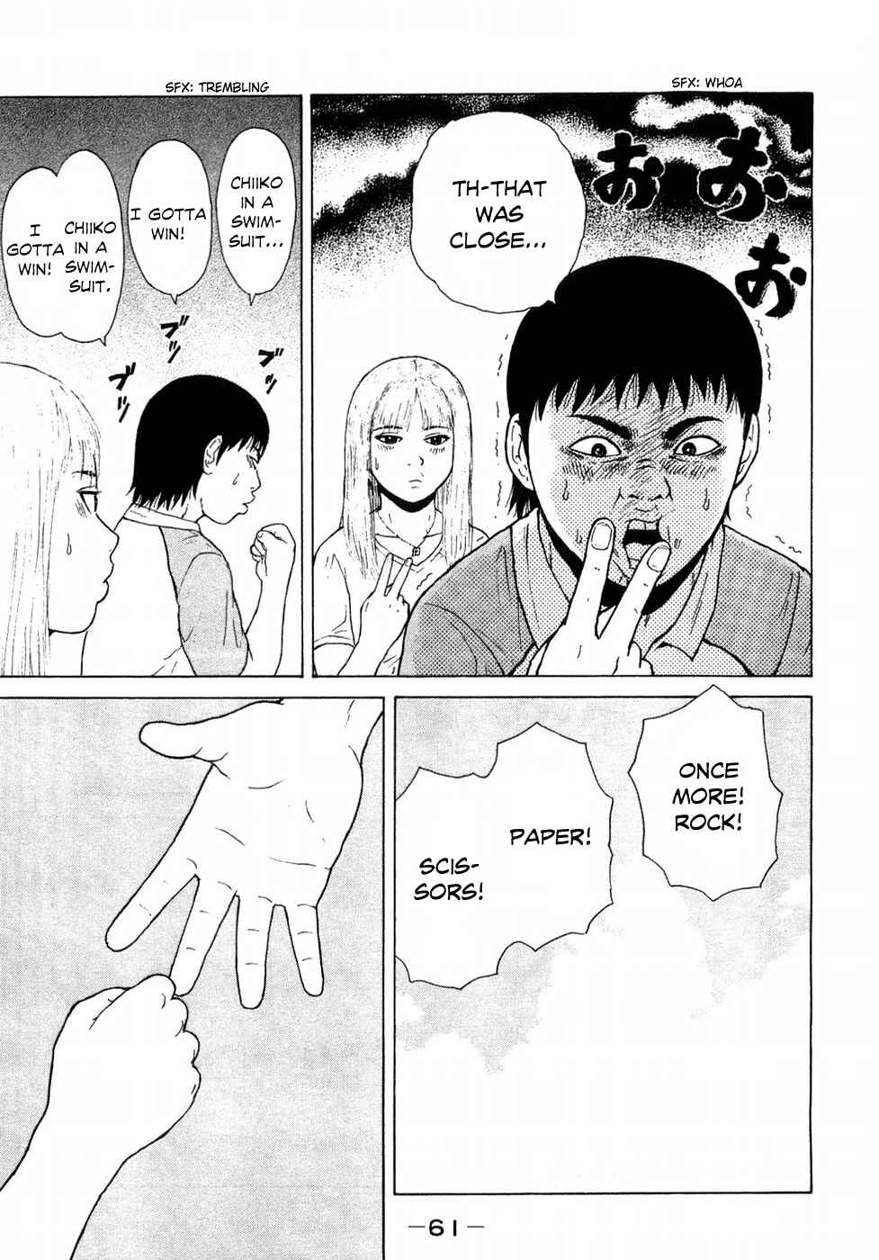 Page 7 Chapter 37 Sekitou Elegy
