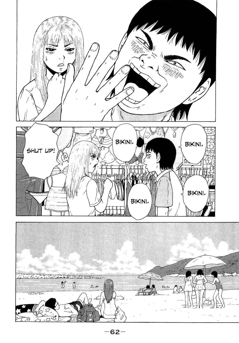 Page 8 Chapter 37 Sekitou Elegy
