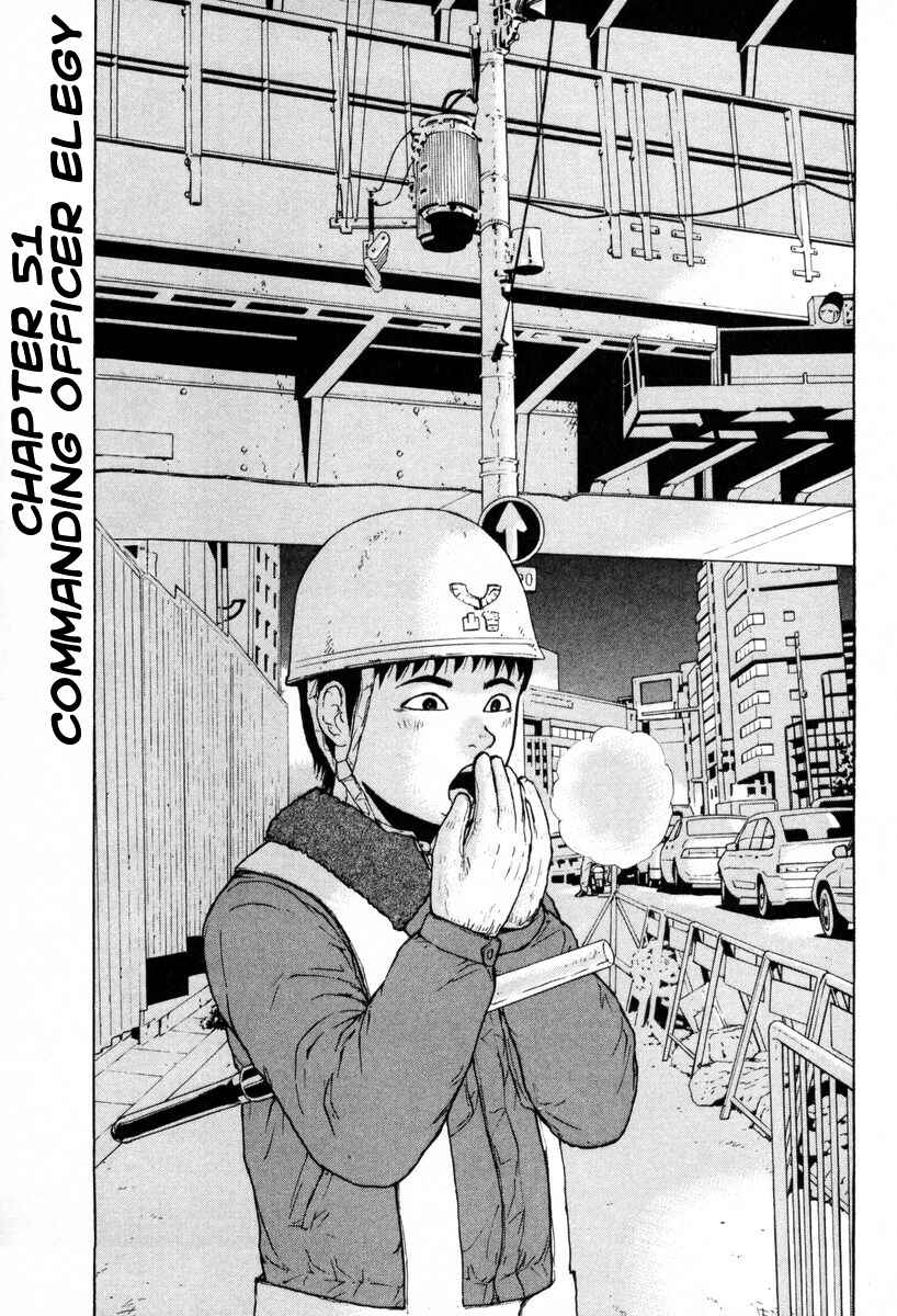 Page 1 Chapter 51 Sekitou Elegy