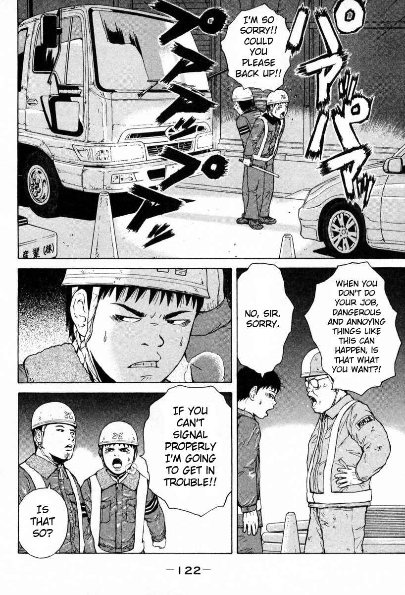 Page 12 Chapter 51 Sekitou Elegy