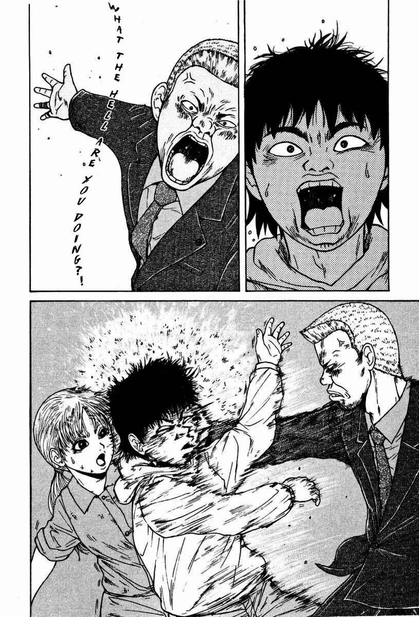 Page 11 Chapter 4 Sekitou Elegy