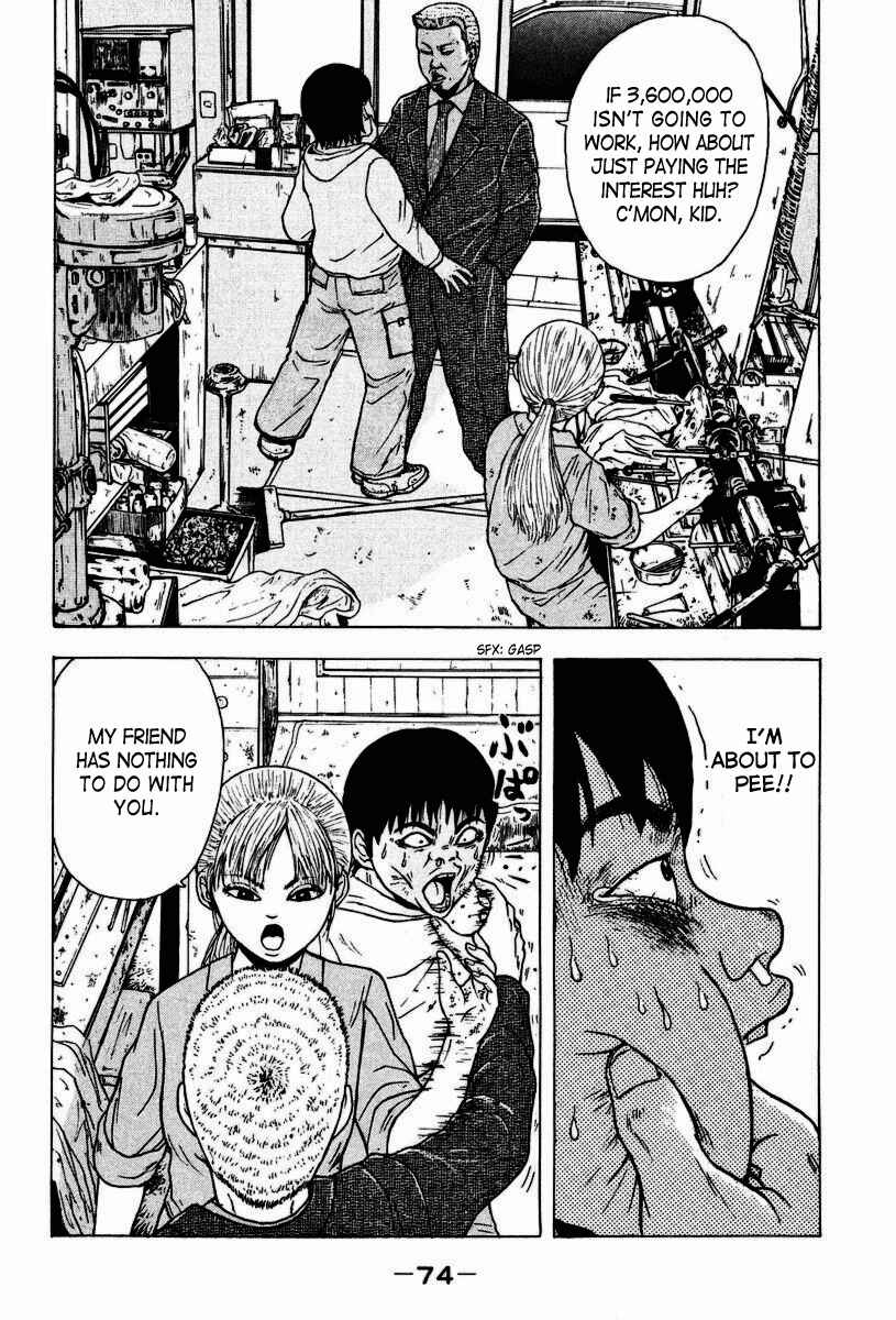 Page 3 Chapter 4 Sekitou Elegy