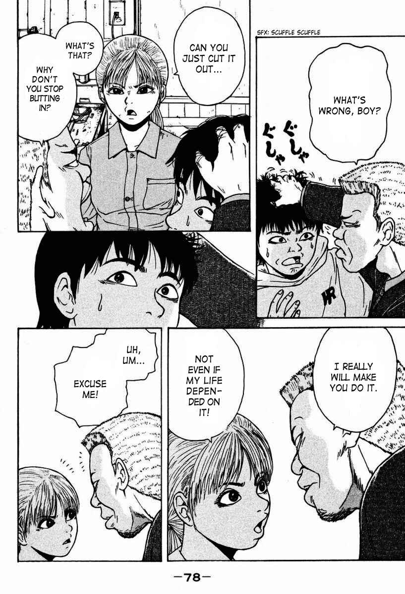 Page 7 Chapter 4 Sekitou Elegy