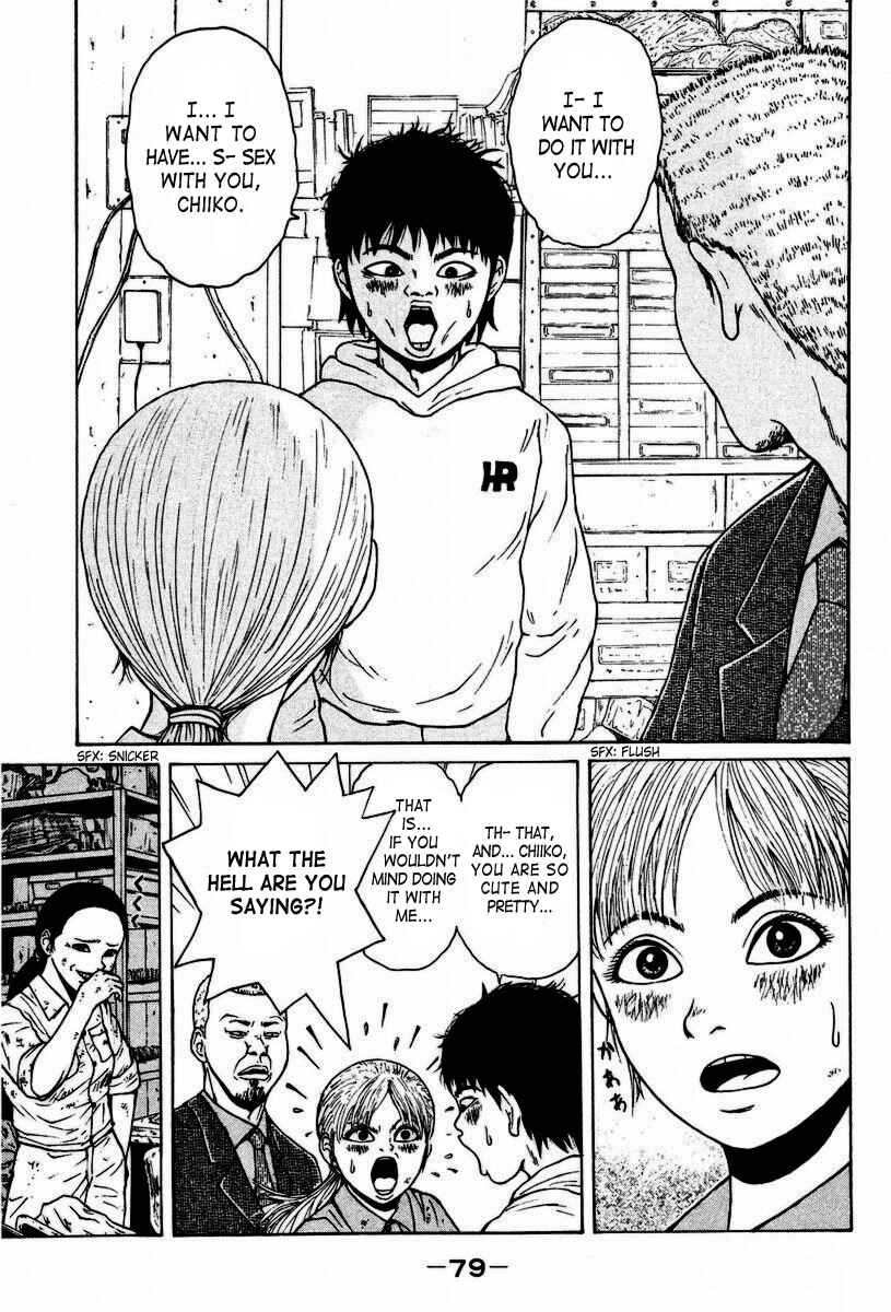 Page 8 Chapter 4 Sekitou Elegy