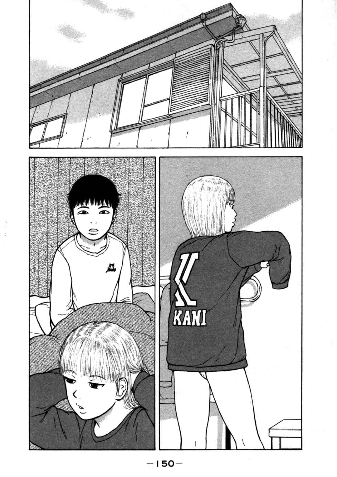Page 2 Chapter 86 Sekitou Elegy