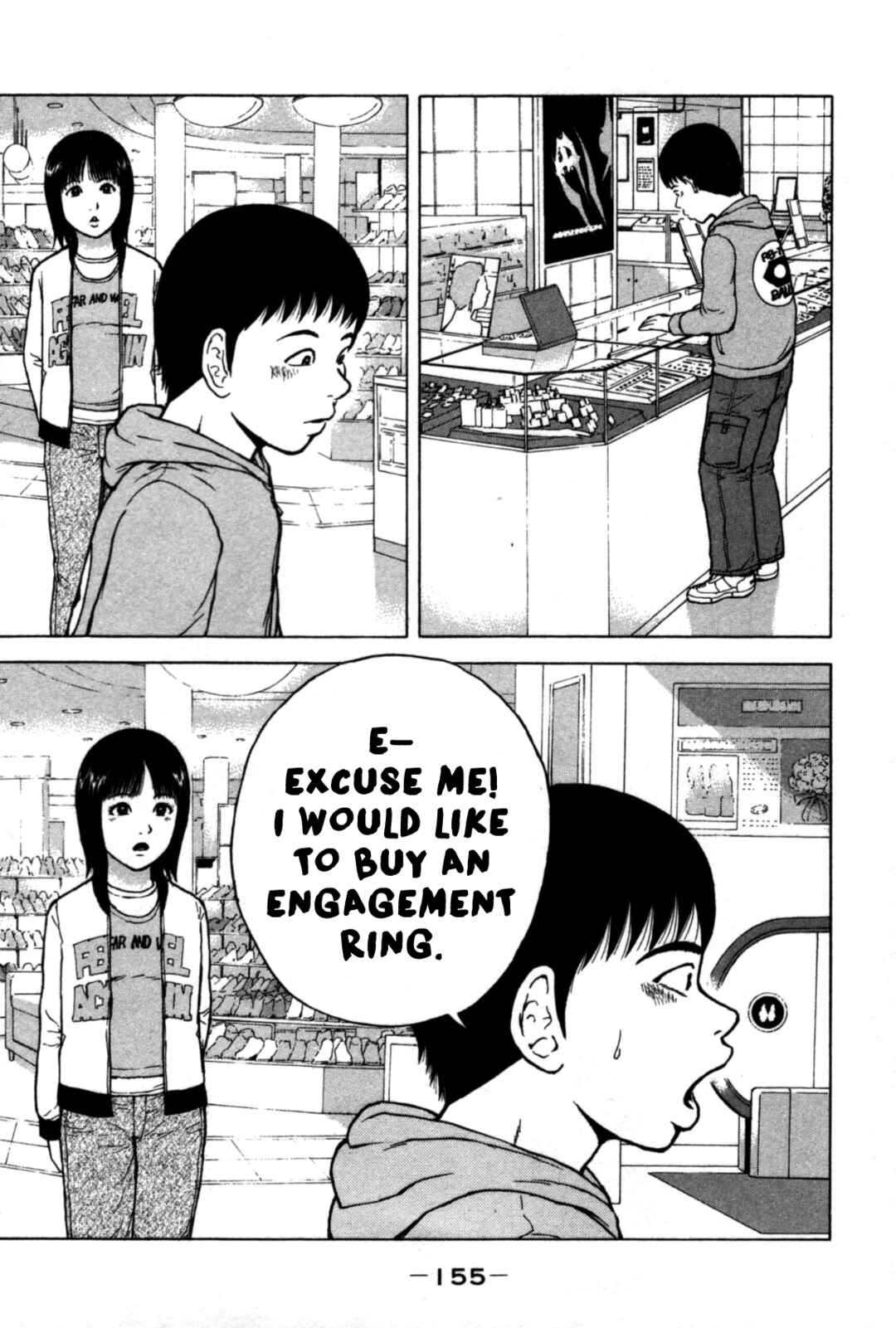 Page 7 Chapter 86 Sekitou Elegy
