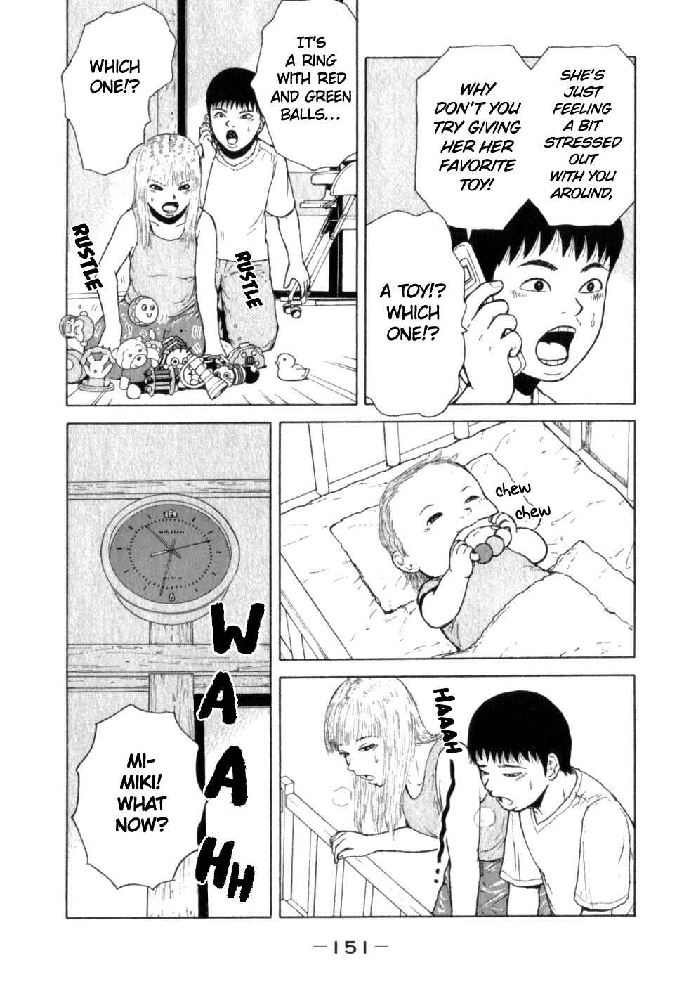 Page 5 Chapter 75 Sekitou Elegy