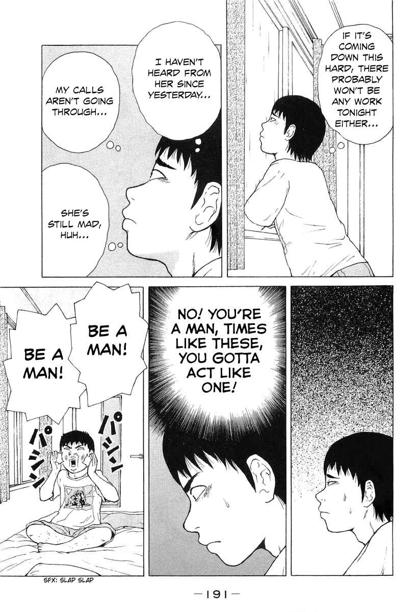 Page 11 Chapter 33 Sekitou Elegy