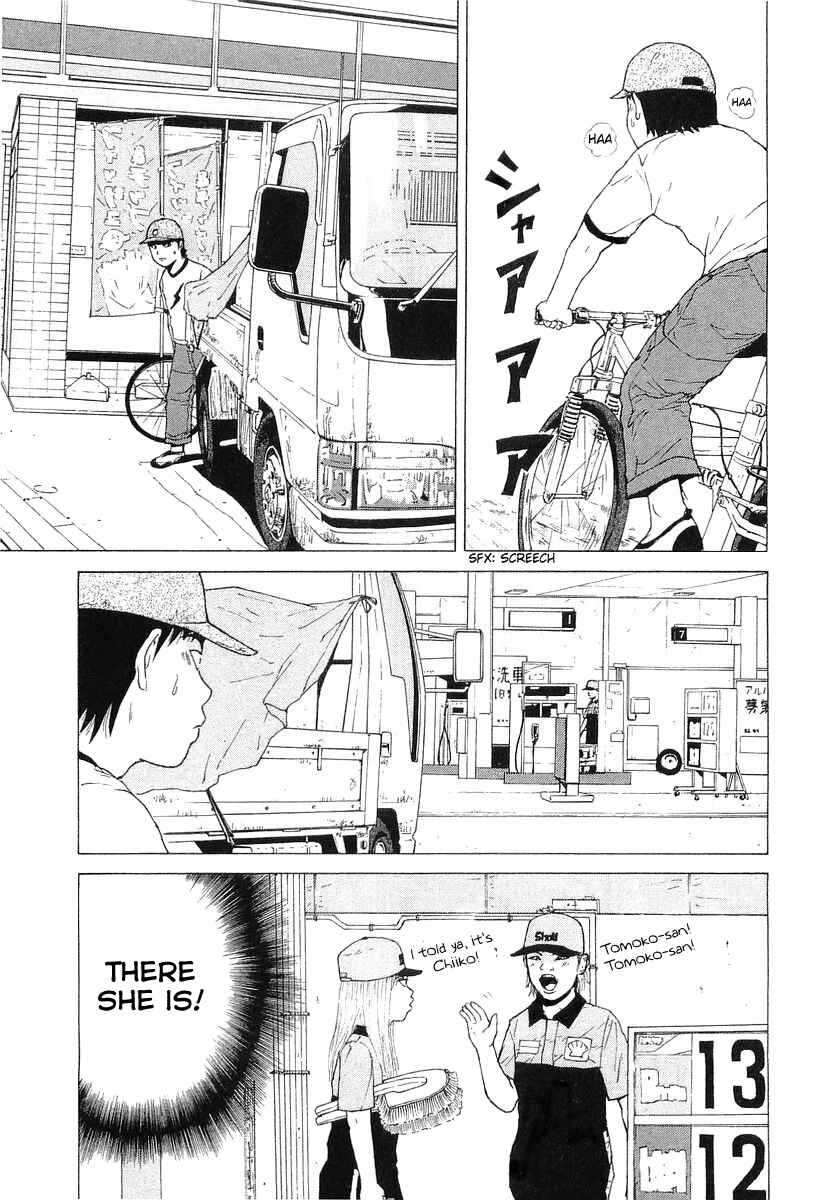Page 13 Chapter 33 Sekitou Elegy