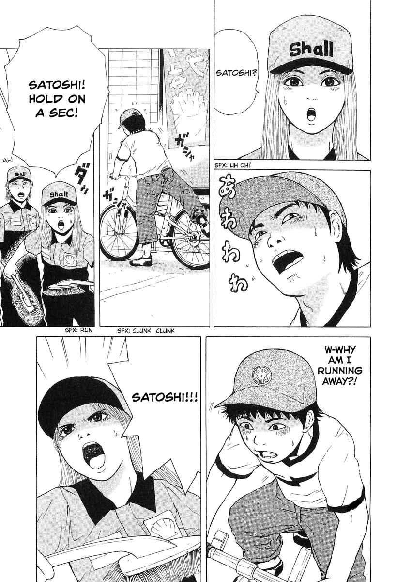 Page 15 Chapter 33 Sekitou Elegy