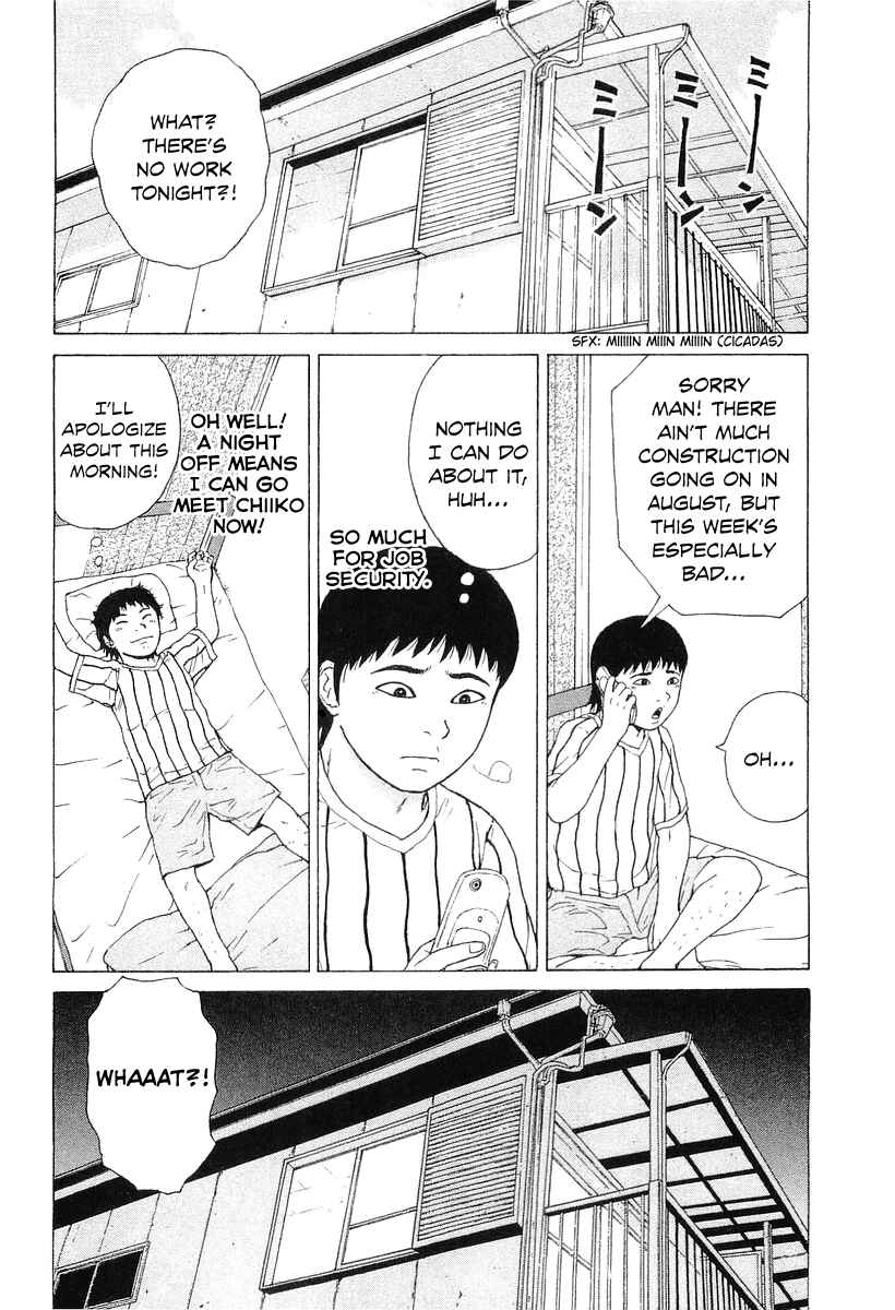 Page 8 Chapter 33 Sekitou Elegy