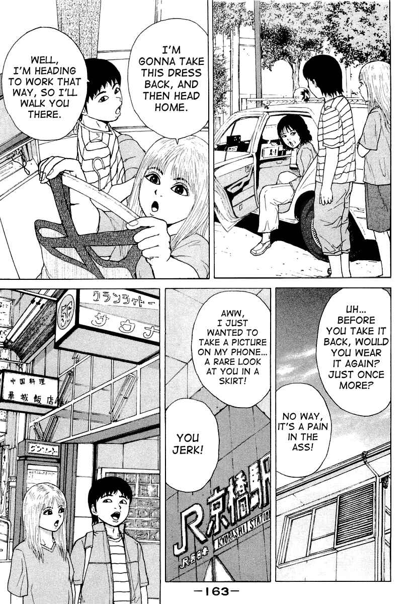 Page 15 Chapter 20 Sekitou Elegy