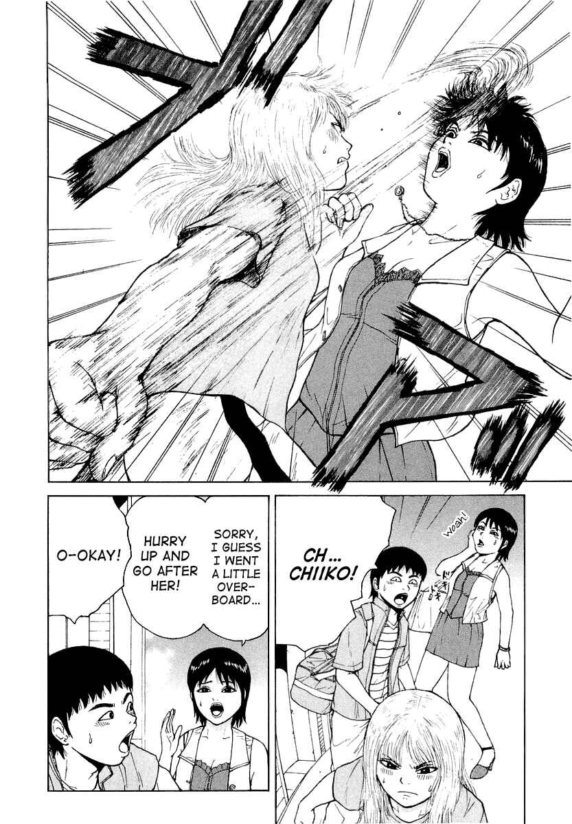 Page 18 Chapter 20 Sekitou Elegy