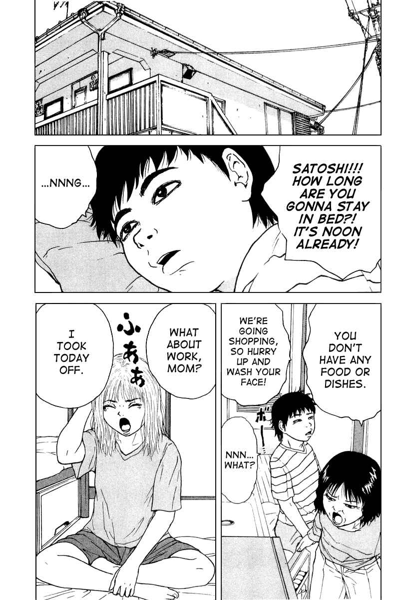 Page 4 Chapter 20 Sekitou Elegy