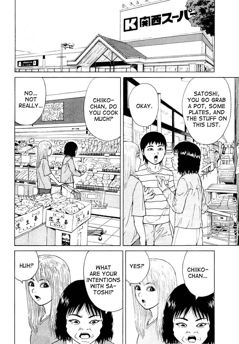 Page 6 Chapter 20 Sekitou Elegy