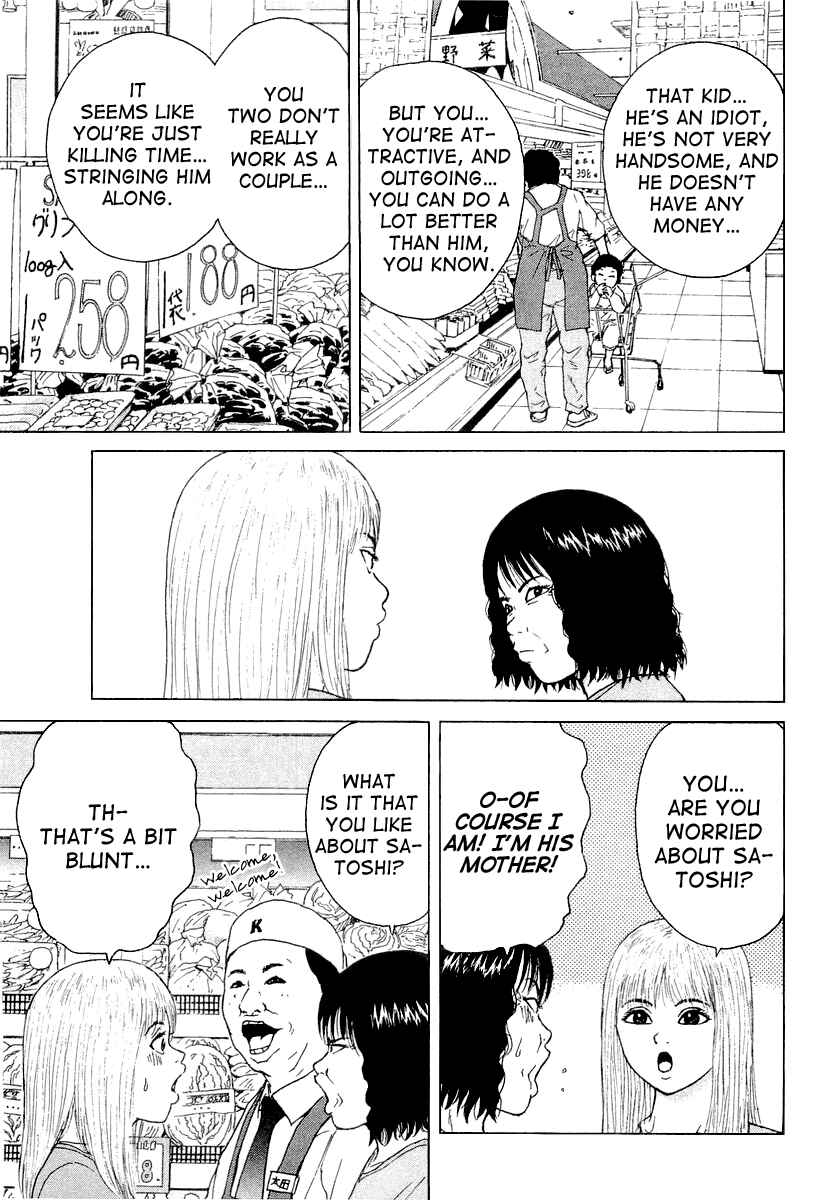 Page 7 Chapter 20 Sekitou Elegy