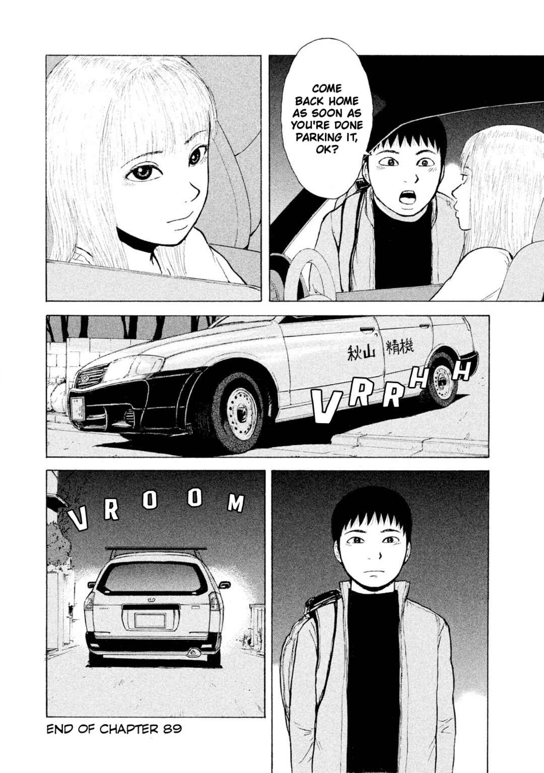 Page 18 Chapter 89 Sekitou Elegy