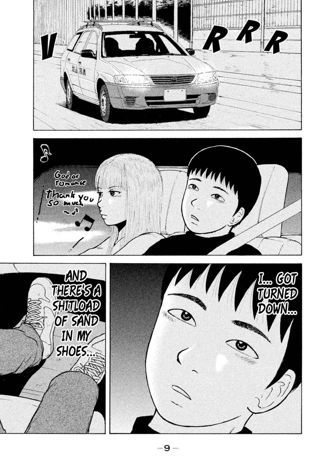 Page 7 Chapter 89 Sekitou Elegy