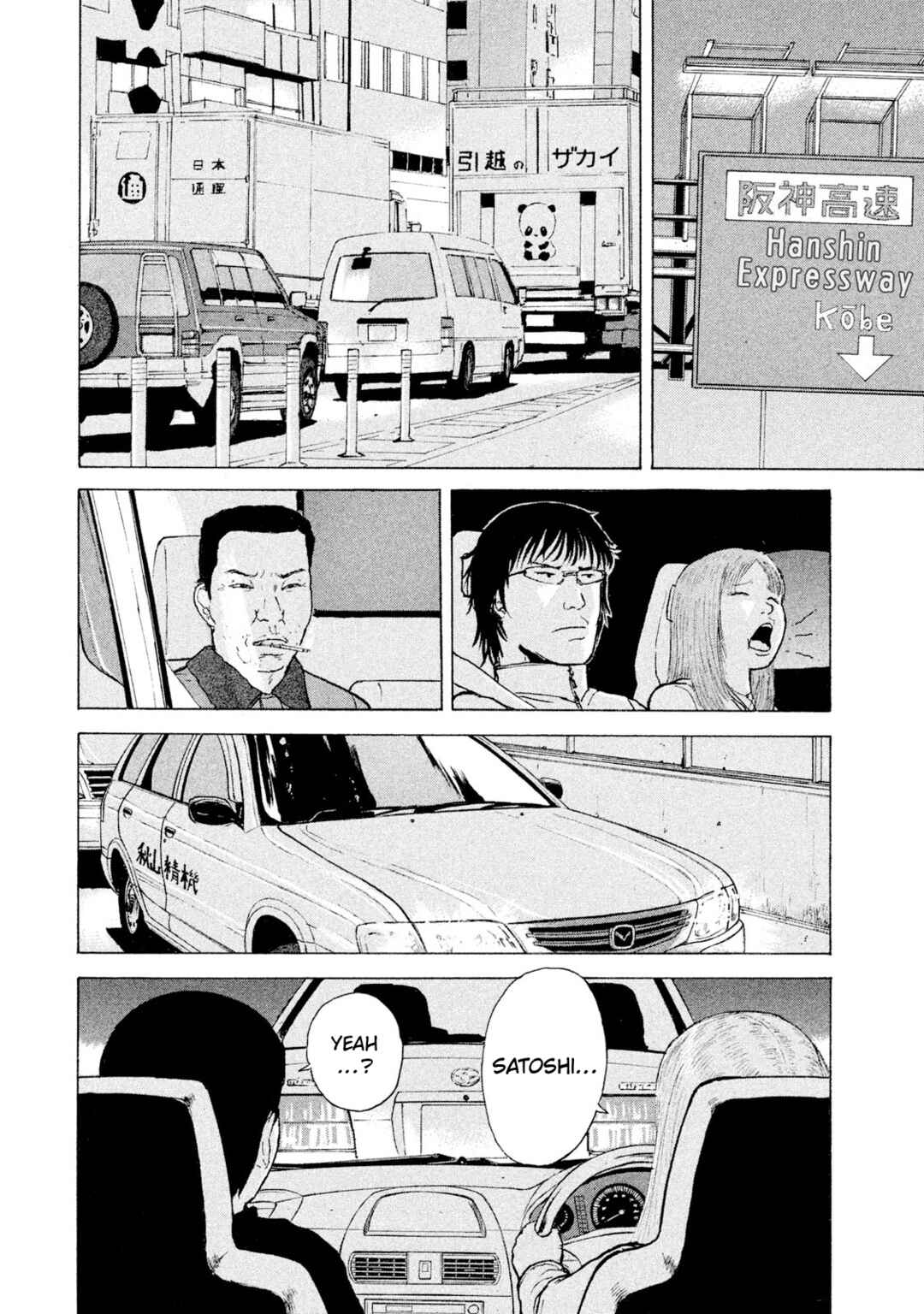 Page 8 Chapter 89 Sekitou Elegy