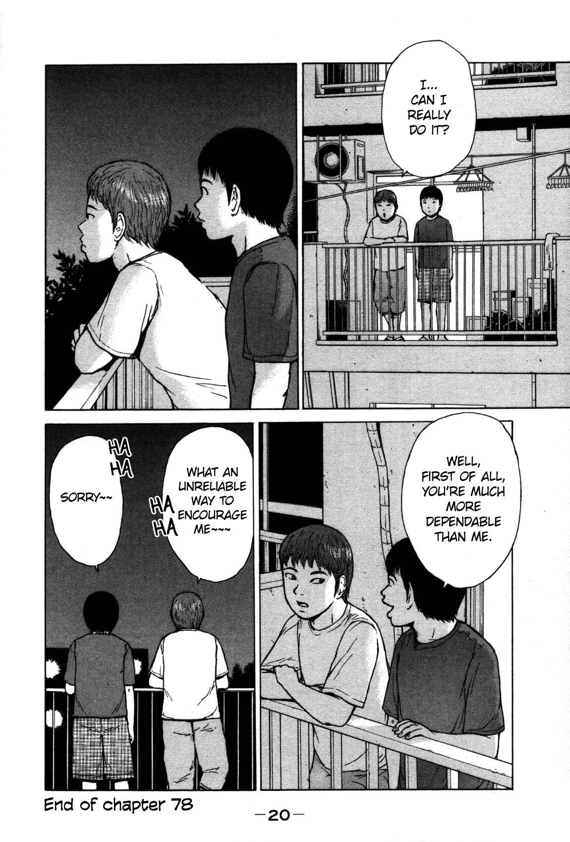 Page 21 Chapter 78 Sekitou Elegy