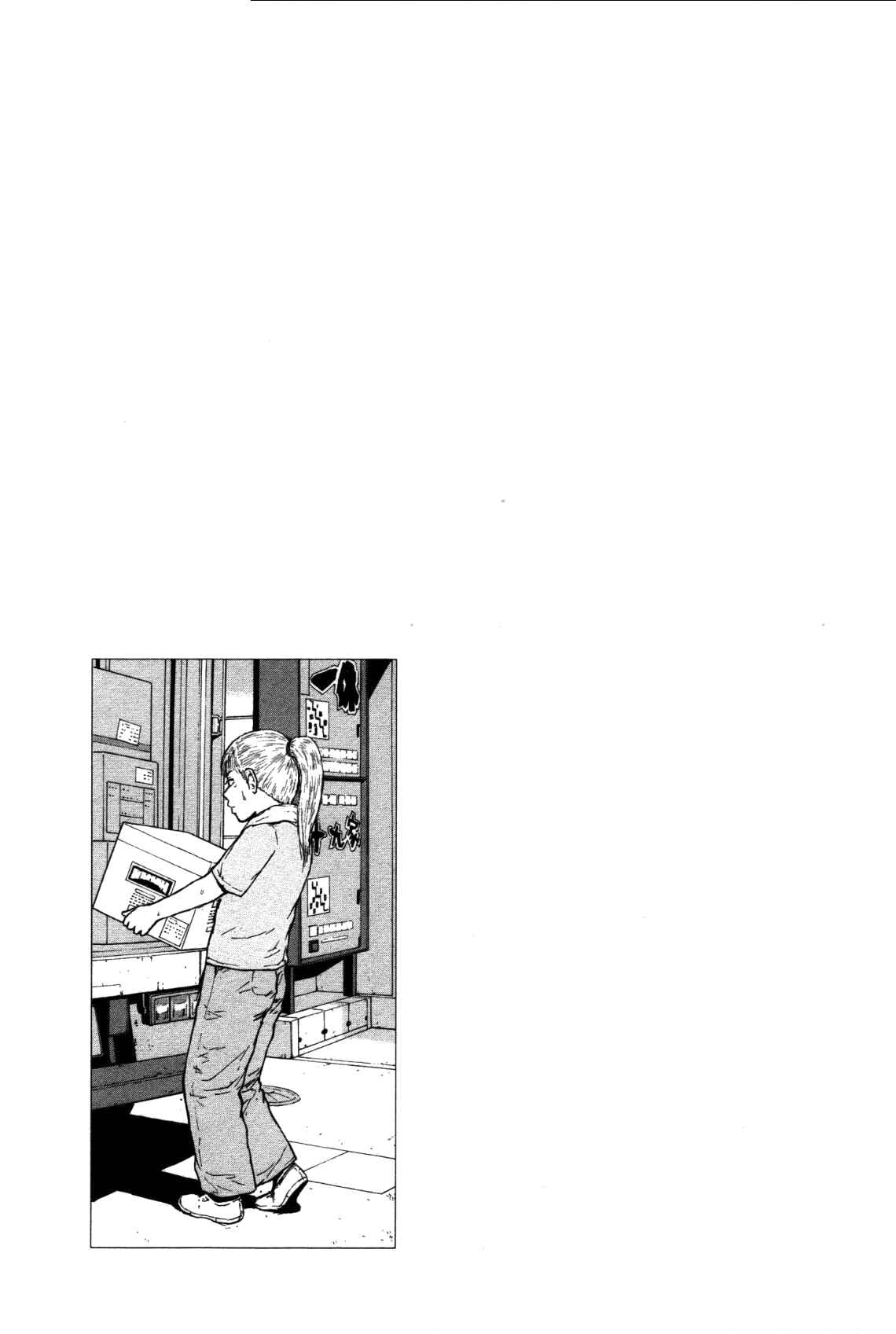 Page 22 Chapter 78 Sekitou Elegy