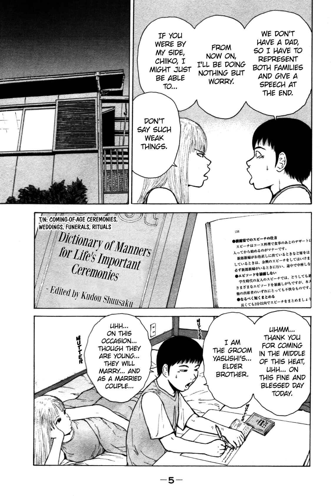 Page 6 Chapter 78 Sekitou Elegy