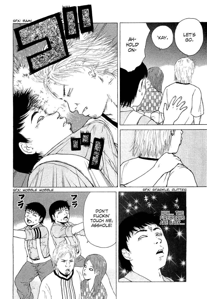 Page 11 Chapter 31 Sekitou Elegy