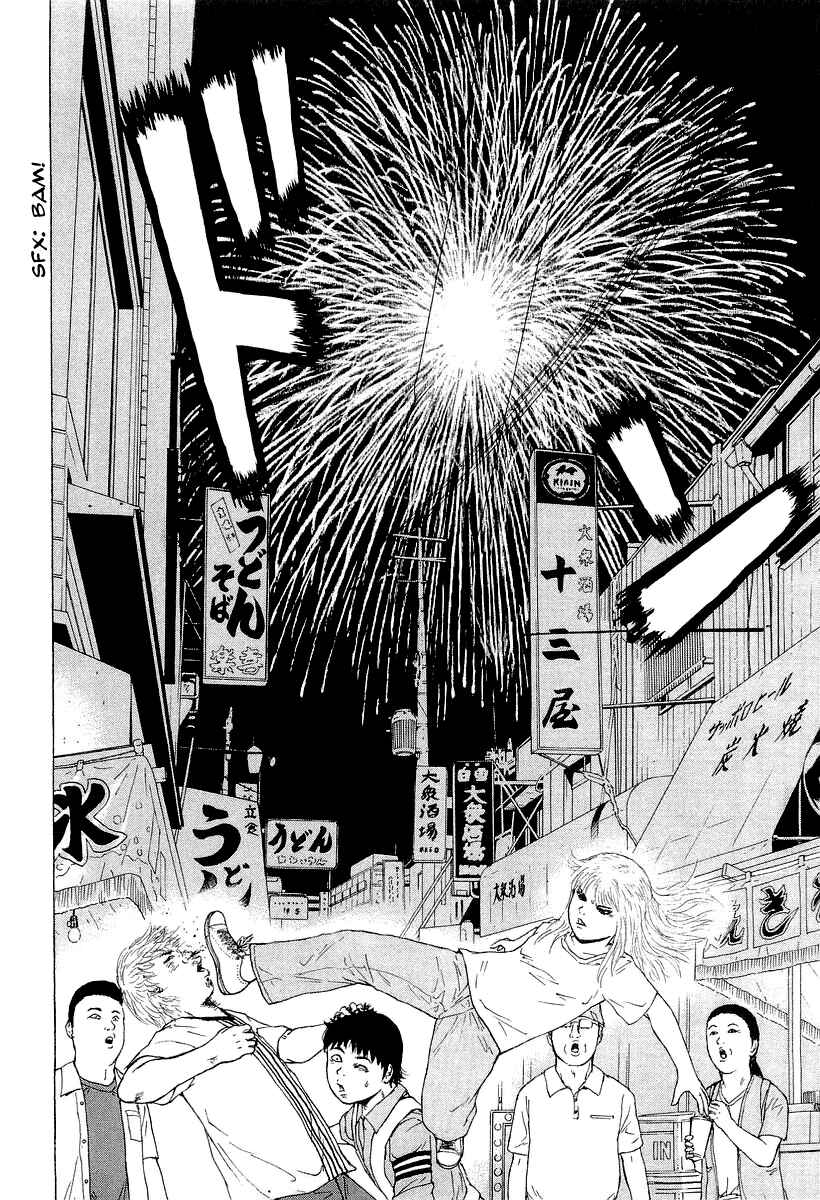 Page 13 Chapter 31 Sekitou Elegy