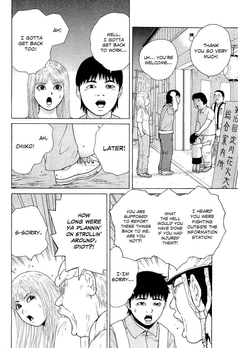 Page 15 Chapter 31 Sekitou Elegy