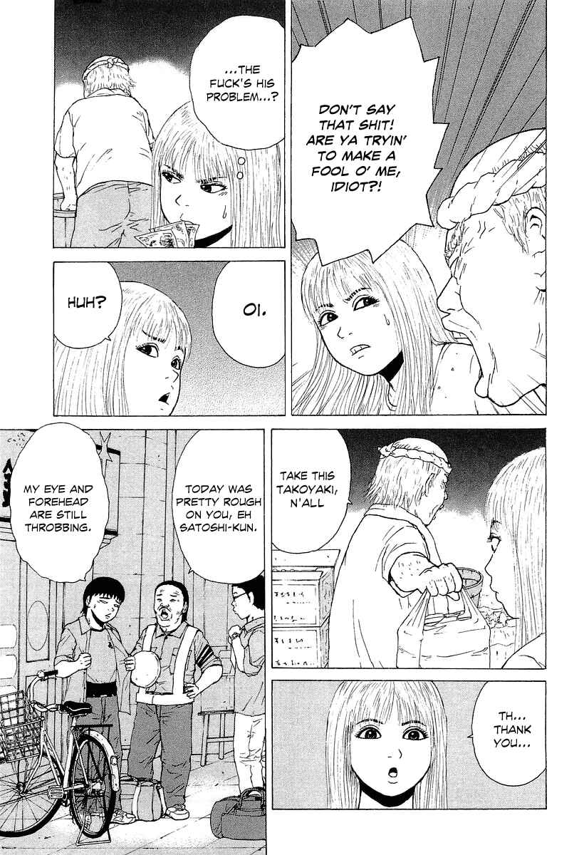 Page 18 Chapter 31 Sekitou Elegy