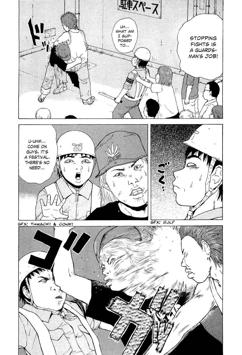 Page 3 Chapter 31 Sekitou Elegy