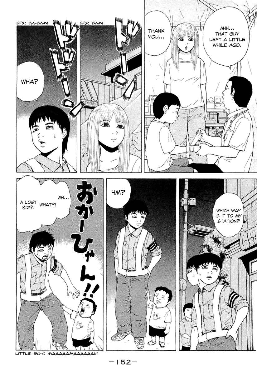 Page 7 Chapter 31 Sekitou Elegy