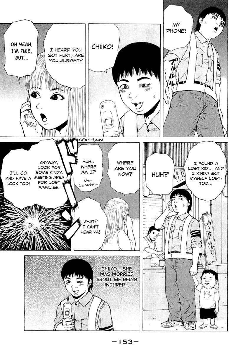 Page 8 Chapter 31 Sekitou Elegy