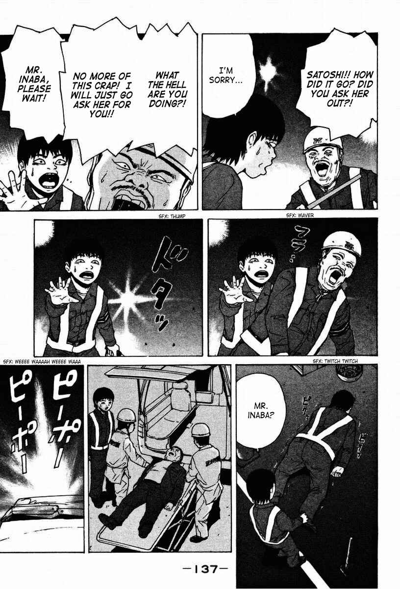 Page 12 Chapter 7 Sekitou Elegy