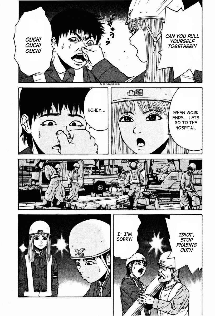Page 14 Chapter 7 Sekitou Elegy