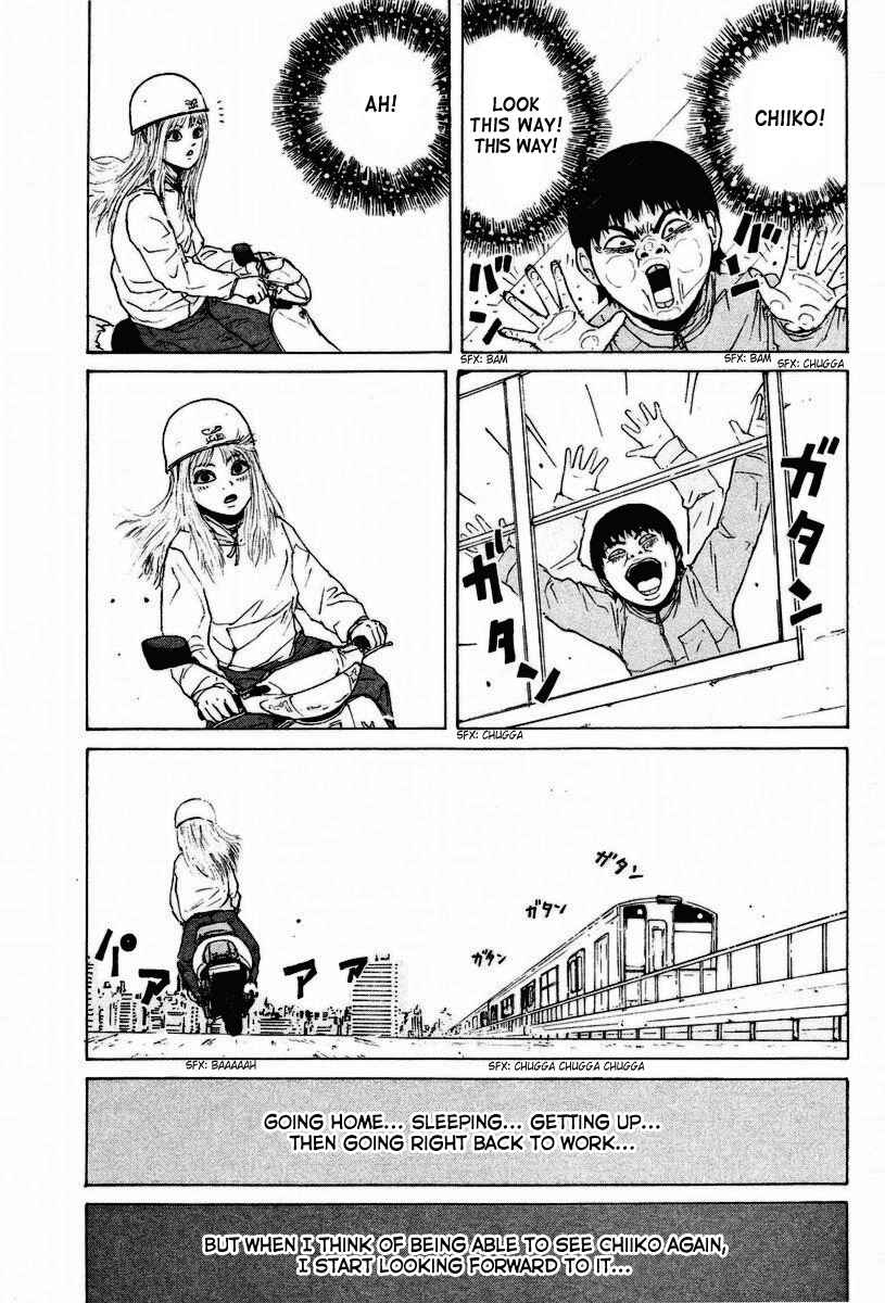 Page 8 Chapter 7 Sekitou Elegy