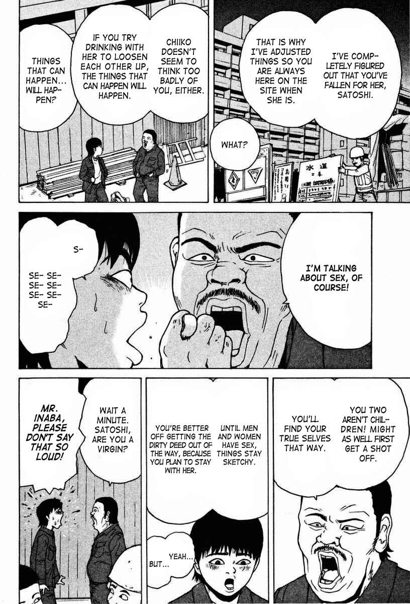 Page 9 Chapter 7 Sekitou Elegy